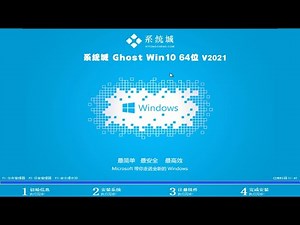 Installing Ghost Windows 10 1703 64-bit Edition in VMware