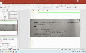 使用MATLAB学习数字信号处理：第三章 离散傅里叶变换（2、强化理解dfs、dft与Z变换的关系）