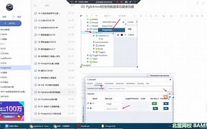 04-SQL Shell操作数据库
