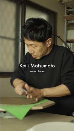 黒一色の美しい器を手がける日本の陶芸家の制作プロセスとインタビュー【su-nao home：松本圭嗣】 #ceramic #pottery #japan