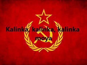 kalinka lyrics