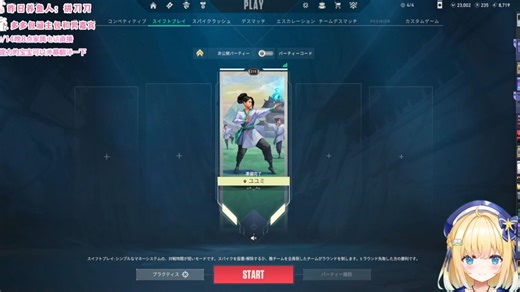 【Yu酱录播】20251008 iori 苦命哥