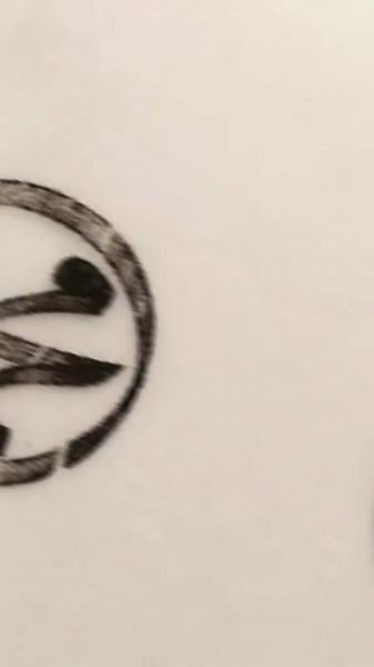 Black Ink Drawing of Arabic Script Symbol