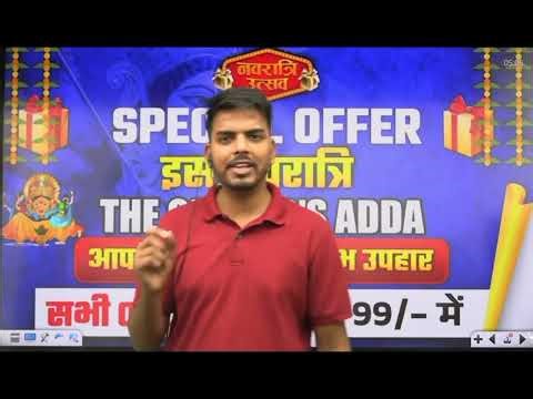 Hurry Up! The Officer’s Adda All Batches @99 Only | Limited Time Offer Till 12 Midnight | Enroll Now