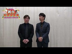 【テンダラー】中川家の笑う大須演芸場【名古屋に最強芸人が集結！全１５組による爆笑ネタ祭り】