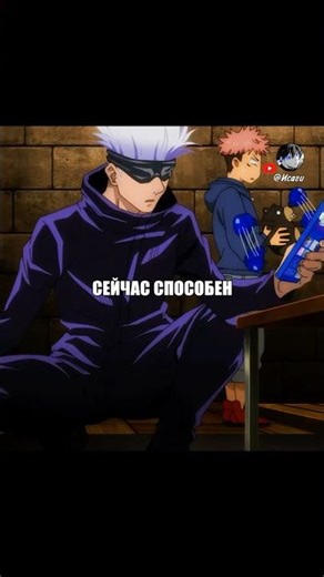 😰СМОТРЕТЬ ФИЛЬМЫ БЕЗ КОЛЫ ЧИПСОВ #аниме #анимемоменты #anime #animeshorts #магическаябитва #jujutsu