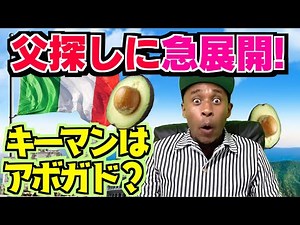 【父親探し】生き別れた父の事を知る人物とFacebookで繋がる！