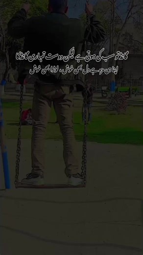 Funny Shayari and Attitude Poetry for Friends