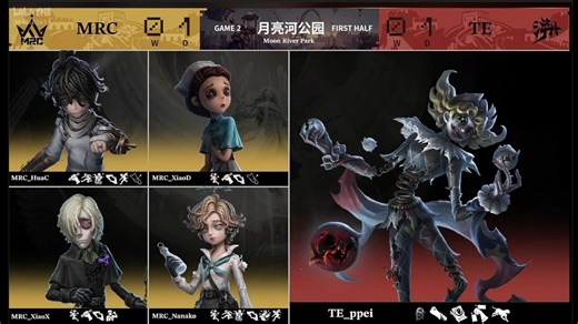 【TE教练说梦】ob TE溯对战MRC全程 冠亚对决