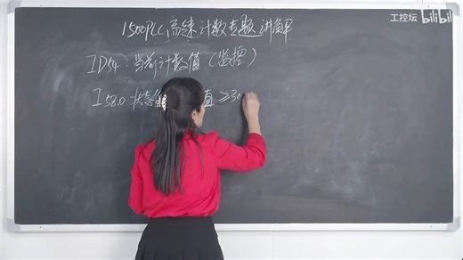 第14节：1500PLC高速计数器专题讲解3