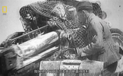 【熟肉】国家地理纪录片《战争中的将军/战争风云 Generals at War》全6集 英语中字 1080P 60FPS