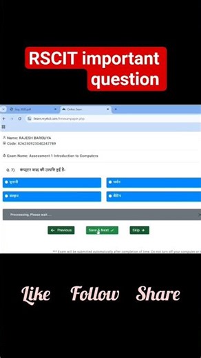RS-CIT Important Questions | Exam Mein Zarur Aayenge RSCIT #RSCITExam #RSCITQuestions