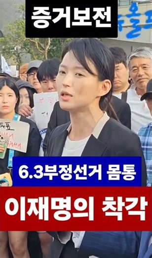 진짜 국민 투쟁은 이 순간부터! 김지미 변호사