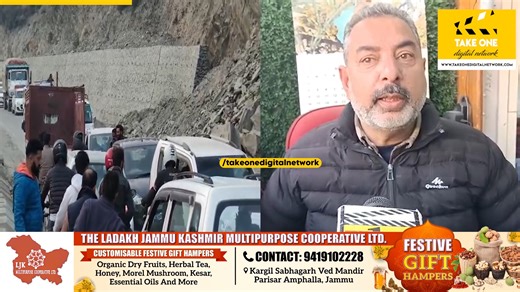 Massive traffic jam in Sheeri cause inconvenience, locals demand action A massive traffic jam near the Police Training Centre in Sheeri of Baramulla caused inconvenience to commuters and locals. Residents blamed poor management and ongoing road work for repeated snarls and urged authorities to take immediate action. Get Take One news updates sent directly to your WhatsApp! Send ‘Hi’ to Take One’s official Whatsapp number 91 972 825 3663 | Take One Digital Network