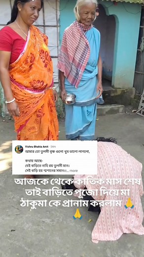 272K views · 7.8K reactions |  | Sumita Roy | Facebook