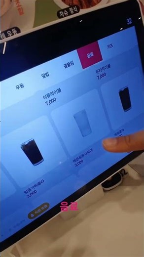 #수원#토끼정#파스타#크림우동#민트탕탕