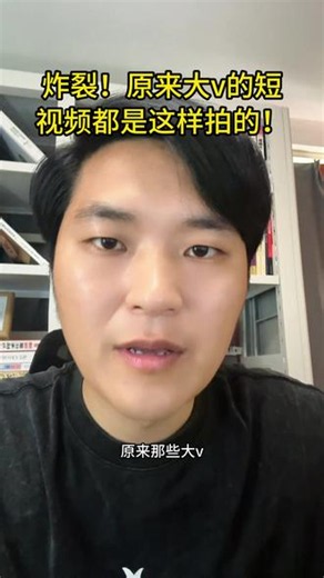 日更100条爆款短视频的方法，原来还可以这样作弊！ #日更100条 #短视频 #智能体