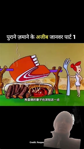 #cartoon #ekmotahathighumechala #funny #comedy #animation #jokes #viralvideo #shortvideo #cartton #s