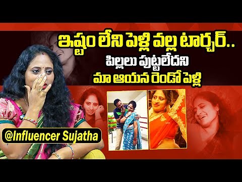 Influencer Sujatha Simhadri Shares UNKNOWN Facts About Her Husband | Anchor Prashanthi | Filmylooks