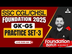SSC CGL/CHSL Foundation 2025 | SSC CGL/CHSL GK GS Practice Set #3 | By Navdeep Sir