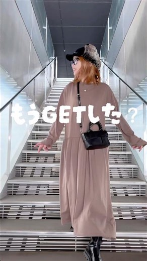 もうGETした？これから大活躍するブーツ♡ #TikTokShop #お出かけコーデ #冬コーデ #40代ファッション #厚底ブーツ #厚底ブーツコーデ #ワンピースコーデ #キャップコーデ