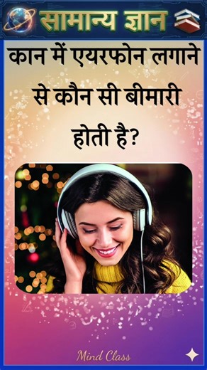 Top 50 ✍️ IAS Level GK Questions 🔥 | Most Important GK Question Answer | Part-1918#gkshorts #amazing