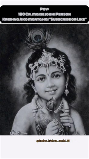 Orginal Picture of Shree Krishna 🥺🙏🏻 #shreekrishna #picture #trendingshorts #viral #shortsfeed