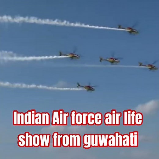 #IndianAirforce #air force live show from Guwahati Assam