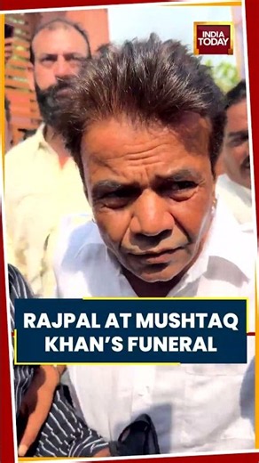 Mushtaq Khan Funeral: Rajpal Yadav At Mushtaq Khan’s Funeral, Pays Final Respects #shorts #rajpal