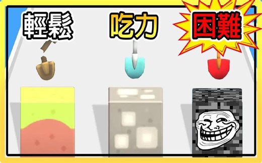 【铲子合成作战】我合成出了一把可以挖黑曜石的铲子！！｜Modcombo Merge Miners.