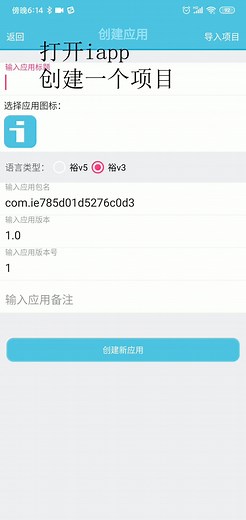 【一言】IAPP调用一言API教程