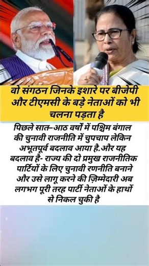 #sanatandharma