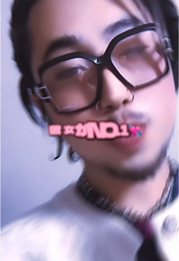 エモいラブソング：彼女がナンバーワン