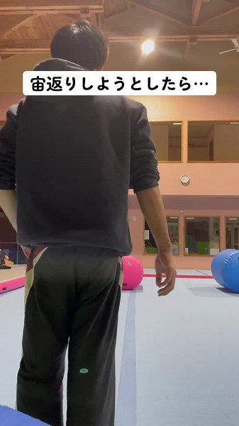 死にました#体操#体操競技#事故#宙返り#失敗