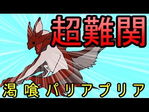 [MHFZ] The Strongest Monster in Monster Hunter History! Katsu-Gyu Pariapria [Episode 7]
