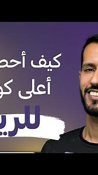 كيف ترفع فيديو بدقة عالية على انستقرام