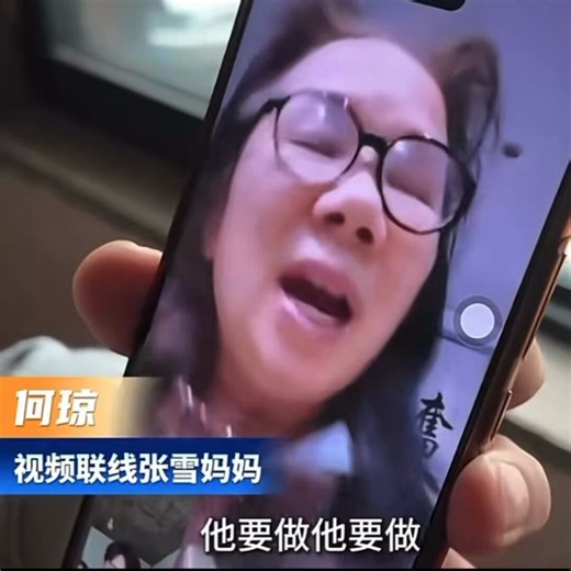 张雪妈妈真的是厦大作家何琼！记者视频连线，张雪姐姐也受访谁懂啊！张雪能把中国机车骑上世界巅峰背后藏着一个太牛的女人！4月6日，记者视频连线张雪妈妈才揭开了这个藏了几十年的秘密：她不是普通的农村母亲而是厦门大学中文系毕业的作家何琼曾任《福建知青》杂志编辑、远方诗社社长，是实打实的高知才女从湘西山村的普通妇女到自考考上厦大、在文坛站稳脚跟何琼用半生活成了逆袭大女主更让人破防的是她当年顶着压力贷款55万无条件支持儿子张雪的机车梦哪怕所有人都不看好也始终是他最硬的靠山这次采访里张雪的姐姐、表姐也一同受访聊起张雪从小的调皮与执着：小时候划船差点翻船别人吓得发抖，他却哈哈大笑初中说要修摩托车被全班嘲笑却凭着一股劲把中国机车造到了世界前列妈妈何琼在连线里说：热爱才是最好的老师，他不是普通的专注，是把命都扑在机车上的人原来张雪骨子里的韧劲、格局从来都不是凭空来的是妈妈用半生的自强不息给了他最珍贵的底气是家人用无条件的信任托举着他走到了今天天道酬勤从来都不是一句空话张雪的逆袭是一个孩子的孤勇更是一个母亲的托举一个家庭的守望