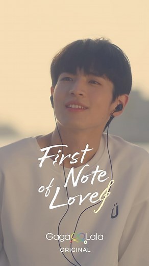 Who else is so excited for Charles and Michael in First Note of Love? 🥹 #彈一場完美戀愛 #FirstNoteOfLove #โน้ตแรกแห่งรัก #涂善存 #張豐豪 #華納音樂 #BL #boyslove #GagaOOLala #GagaOOLalaOriginal | BL & Beyond