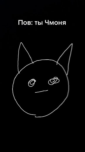 Чмоня on TikTok
