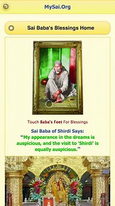 Sai Baba's Blessings Web Application | Sai Baba's Blessings