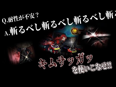 【Library of Ruina】弱いと噂のコア《キムサッガッ》を救え！【赤い霧】
