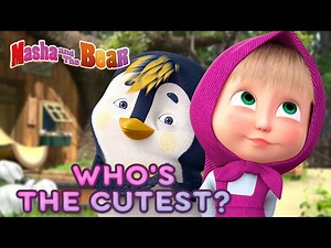 Masha and the Bear  WHO'S THE CUTEST?  Best episodes collection  Cartoons for kids - Videos For Kids