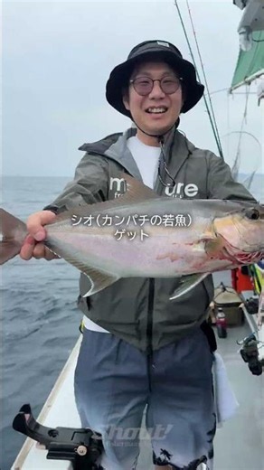 Jigging Manufacturer Fishing Trip Vlog in Gobo (Wakayama)