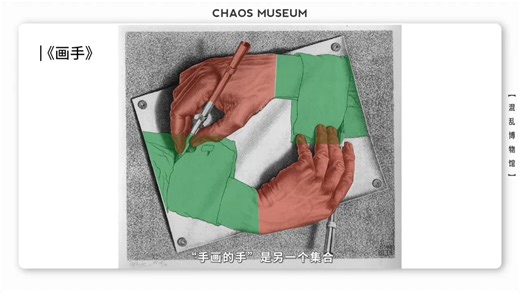 081-埃舍尔的自我指涉