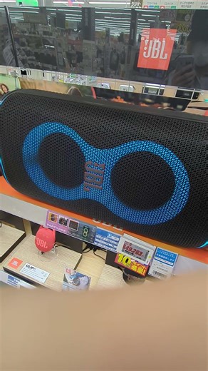エディオンにあったJBLのPARTY BOX12=で迷惑にならない程度のの音量で重低音かましました。 #おすすめ #いいね #スピーカー #jbl #partybox #重低音 #チャンネル登録