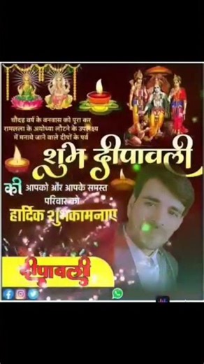 Happy Diwali to all of you 🙏🪔 Jai Maa Laxmi 🙏 Jai Shree Ganesh 🙏#india #maa #song #status #sorts