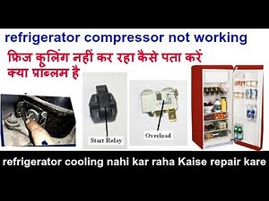 {HINDI} how to refrigerator repairing refrigerator compressor not working