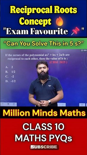 CBSE 2025🔥 Polynomial MCQ trick | Zeroes are Reciprocals? Find Value of b in Seconds! #class10maths