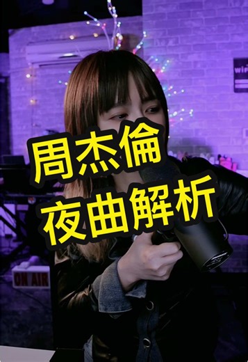 全民Party升級伴奏，讓唱歌更精準