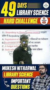 Day 11 of 49 Days Challenge || Library Science || Important Questions for all Competitive Exams